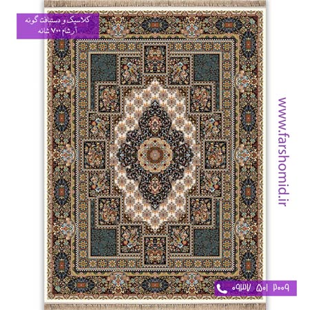 700 شانه 8 رنگ طرح 746 چیتا کرم آرشام