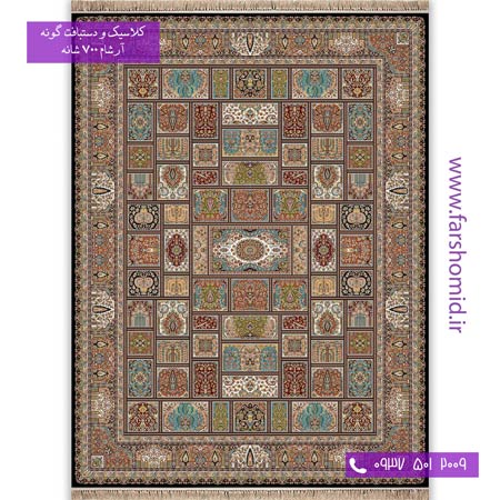 700 شانه 8 رنگ طرح 748 خشتی سرمه ای آرشام