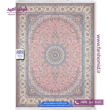 فرش ماشینی 1500 شانه 8 رنگ لچک ترنج کد 15914 صورتی فرش بزرگمهر