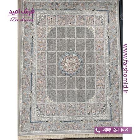 فرش ماشینی 1200 شانه 8 رنگ برجسته خشتی طرح 20۷01 نقره ای آرشام