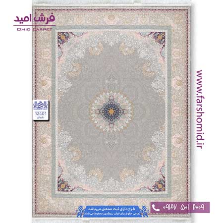 فرش ماشینی 1200 شانه 8 رنگ لچک ترنج دلسا کد 12401 نقره ای فرش بزرگمهر