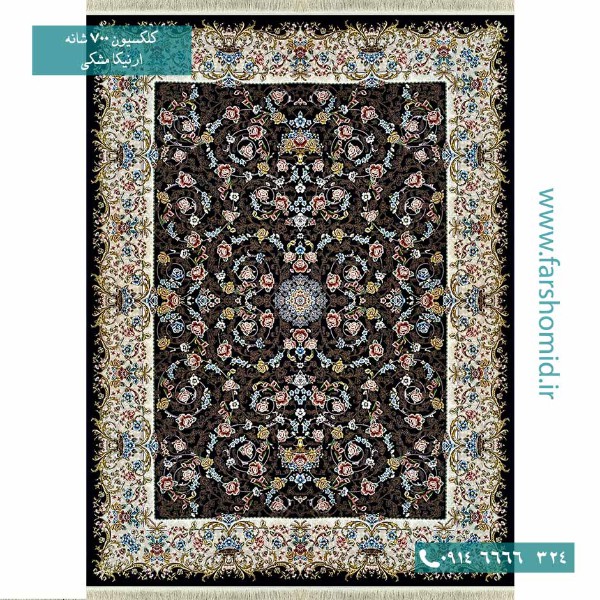 فرش ماشینی 700 شانه 8 رنگ اصل افشان ارنیکا مشکی قالی کشمیر