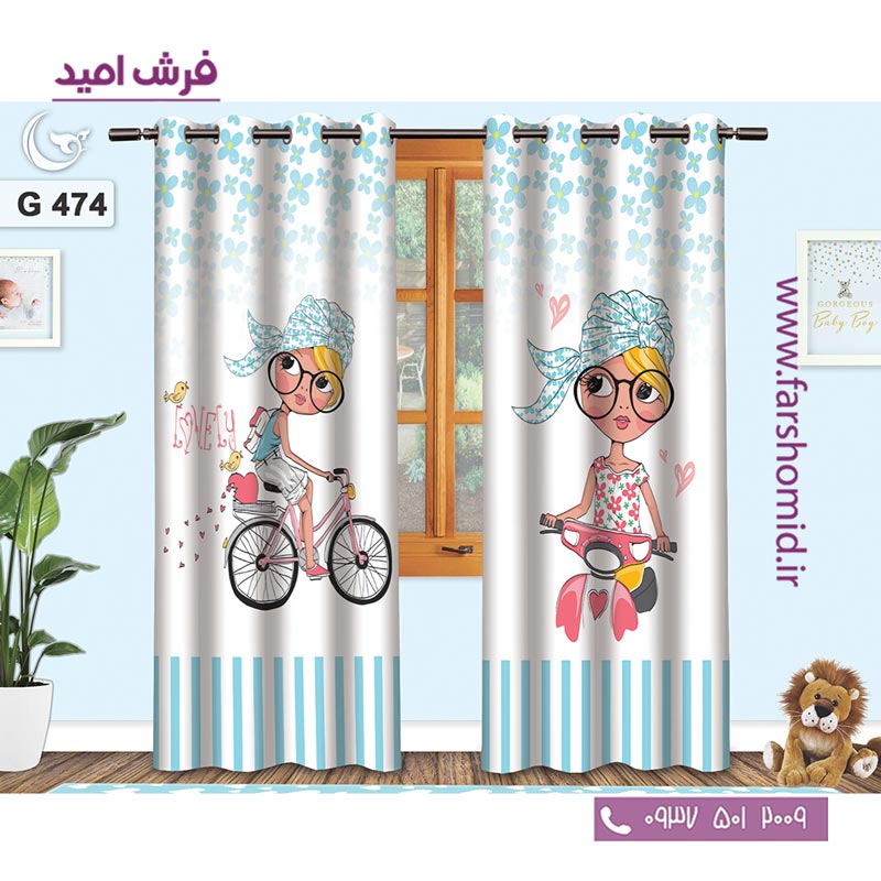 یک جفت پنل پرده پانچی دوخت شده و آماده نصب دختر عینکی کد 474