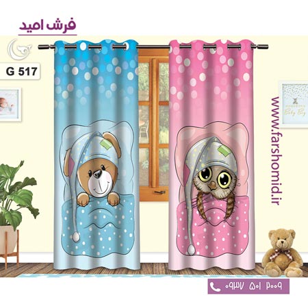 یک جفت پنل پرده پانچی دوخت شده و آماده نصب طرح جغد و خرس خواب آلود کد ۵۱۷