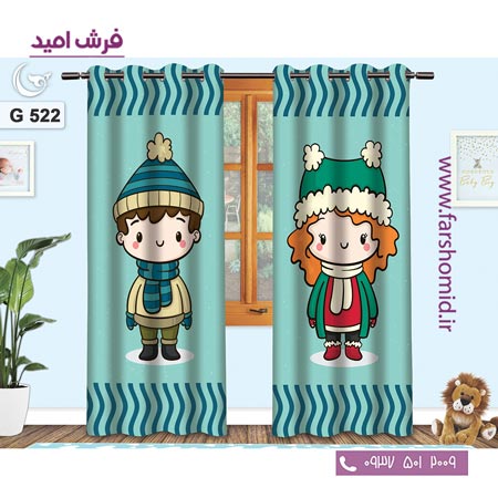 یک جفت پنل پرده پانچی دوخت شده و آماده نصب طرح دختر و پسر کد ۵۲۲