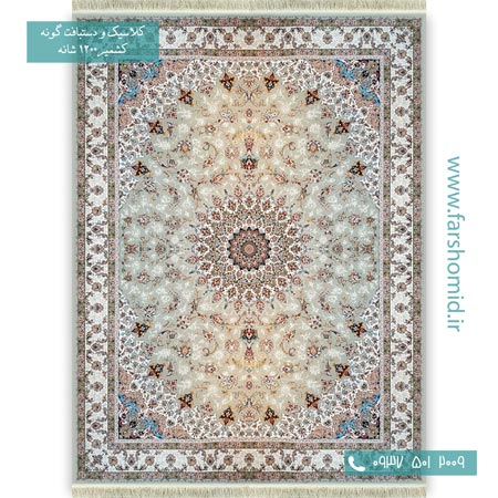 1200 شانه 8 رنگ اصفهان طوسی حاشیه کرم قالی کشمیر