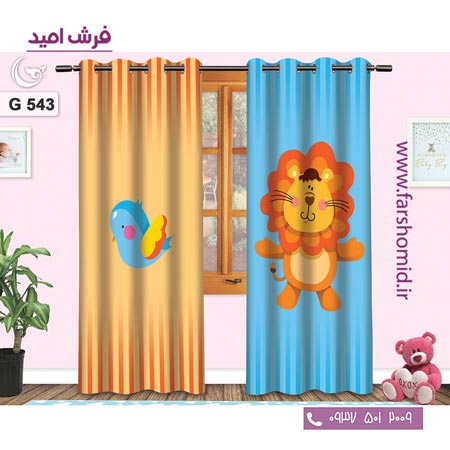 یک جفت پنل پرده پانچی دوخت شده و آماده نصب طرح شیر کد ۵۴3