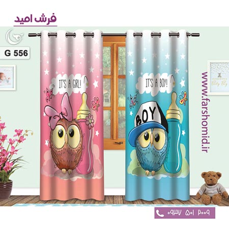 یک جفت پنل پرده پانچی دوخت شده و آماده نصب طرح دختر و پسر کد 556