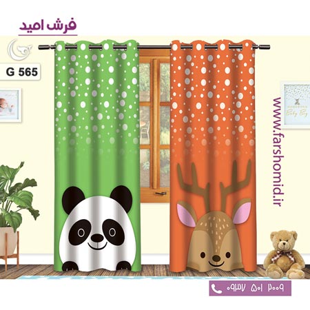 یک جفت پنل پرده پانچی دوخت شده و آماده نصب طرح گوزن و پاندا کد 565