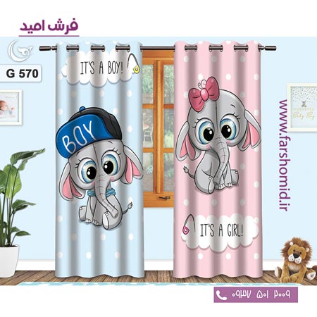 یک جفت پنل پرده پانچی دوخت شده و آماده نصب طرح فیل های دختر و پسر کد 570