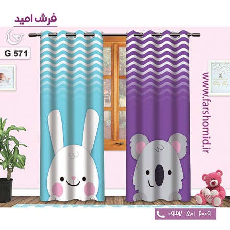 یک جفت پنل پرده پانچی دوخت شده و آماده نصب طرح کوالا کد 571