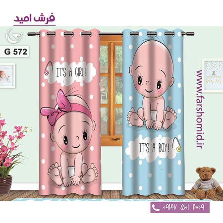 یک جفت پنل پرده پانچی دوخت شده و آماده نصب طرح دختر و پسر بامزه کد 572