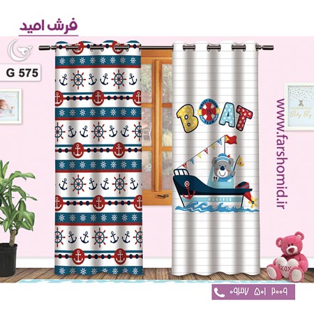 یک جفت پنل پرده پانچی دوخت شده و آماده نصب طرح قایق  کد 575
