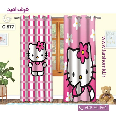 یک جفت پنل پرده پانچی دوخت شده و آماده نصب طرح کیتی کد 577