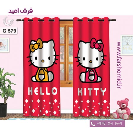 یک جفت پنل پرده پانچی دوخت شده و آماده نصب طرح کیتی کد 579