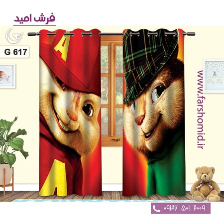 یک جفت پنل پرده پانچی دوخت شده و آماده نصب طرح آلوین کد 617