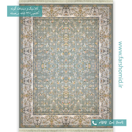 1200 شانه  گل افشان ارغوان طوسی حاشیه کرم قالی کشمیر