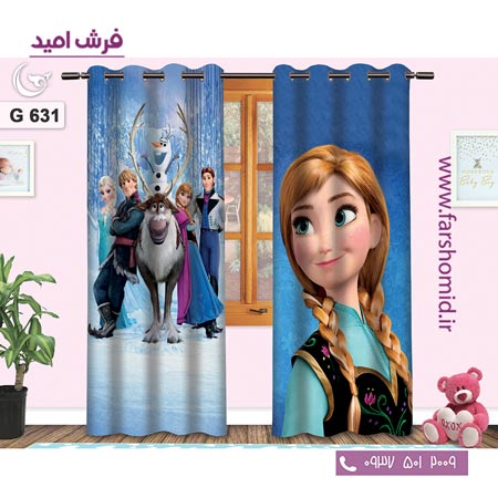 یک جفت پنل پرده پانچی دوخت شده و آماده نصب طرح فروزن کد 6۳۱