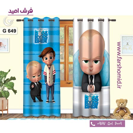 یک جفت پنل پرده پانچی دوخت شده و آماده نصب طرح بچه رییس کد 649