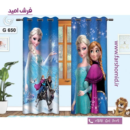 یک جفت پنل پرده پانچی دوخت شده و آماده نصب طرح فروزن کد 650