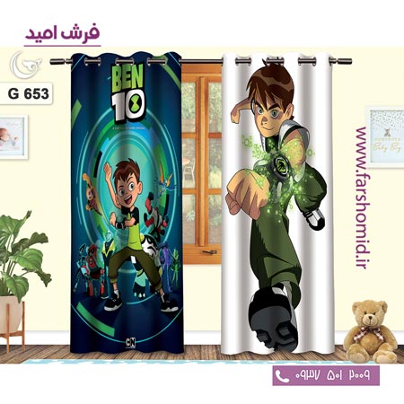 یک جفت پنل پرده پانچی دوخت شده و آماده نصب طرح بن تن کد 653