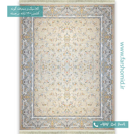 1200 شانه  گل افشان ارغوان بژ حاشیه طوسی قالی کشمیر