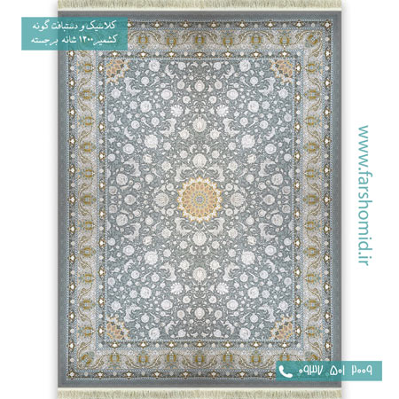 فرش ماشینی 1200 شانه گل افشان آیلار طوسی حاشیه بژ قالی کشمیر