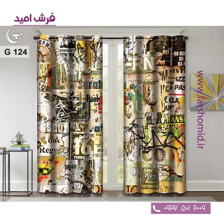 یک جفت پنل پرده پانچی دوخت شده و آماده نصب طرح مدرن کد 124