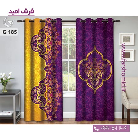 یک جفت پنل پرده پانچی دوخت شده و آماده نصب طرح مدرن کد 185