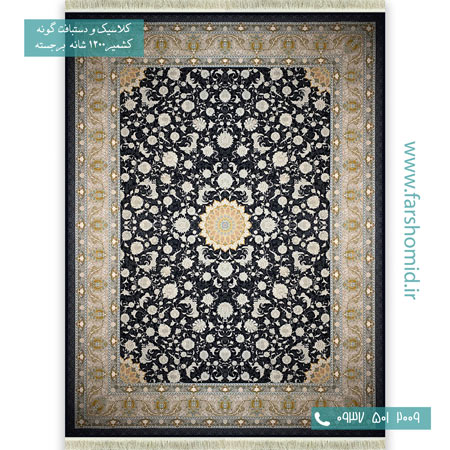 فرش ماشینی 1200 شانه گل افشان آیلار زغالی حاشیه بژ قالی کشمیر
