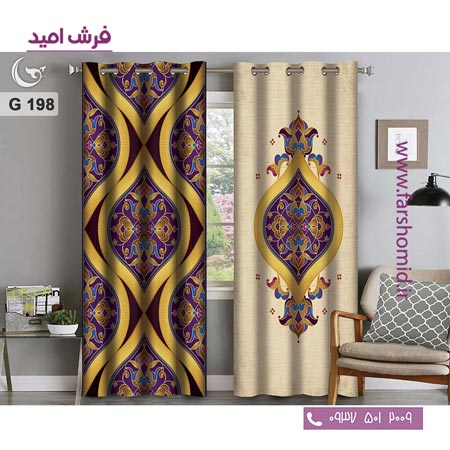 یک جفت پنل پرده پانچی دوخت شده و آماده نصب طرح مدرن کد 198