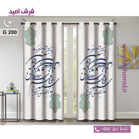 یک جفت پنل پرده پانچی دوخت شده و آماده نصب طرح مدرن کد 200