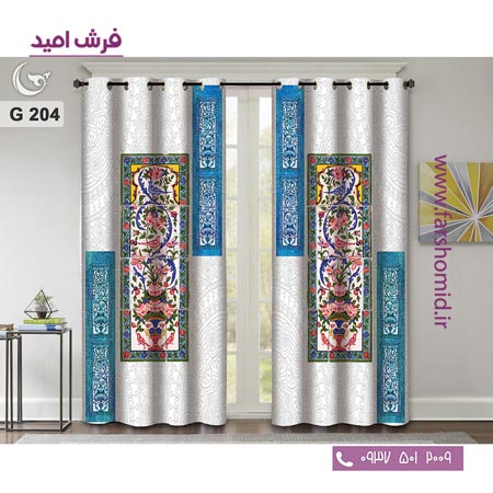 یک جفت پنل پرده پانچی دوخت شده و آماده نصب طرح مدرن کد 204