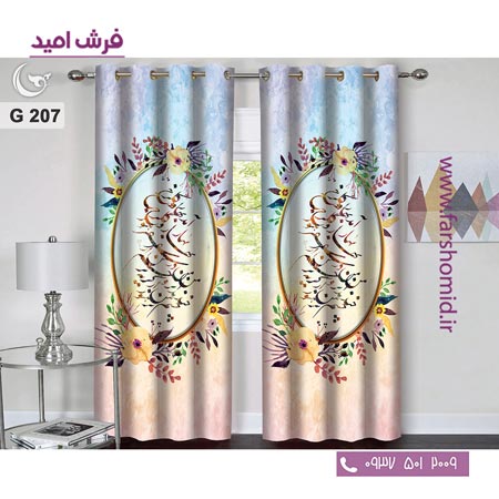 یک جفت پنل پرده پانچی دوخت شده و آماده نصب طرح مدرن کد 207