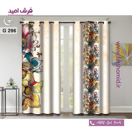یک جفت پنل پرده پانچی دوخت شده و آماده نصب طرح مدرن کد 296