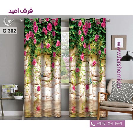 یک جفت پنل پرده پانچی دوخت شده و آماده نصب طرح مدرن کد 302