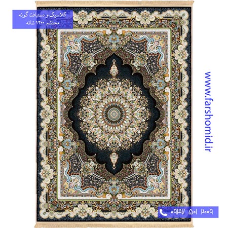 1200 شانه 8 رنگ بهشت سرمه ای محتشم