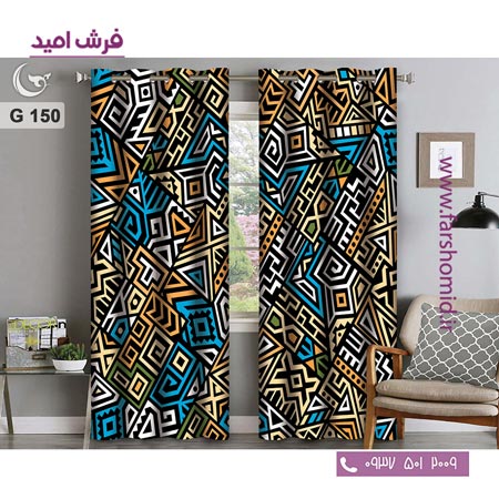 یک جفت پنل پرده پانچی دوخت شده و آماده نصب طرح مدرن کد 150