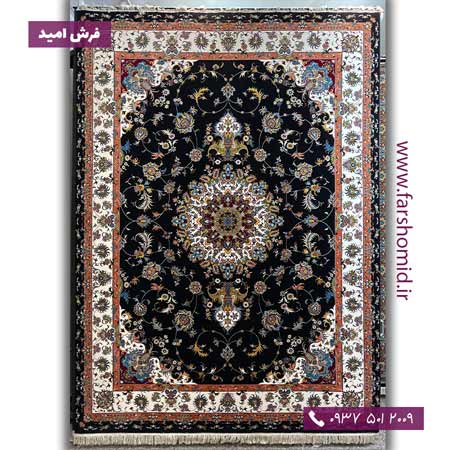 یک تخته 12 متری فرش ماشینی طرح 700 شانه ۸ رنگ رویال سرمه ای فرش خجسته