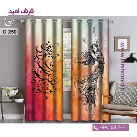 یک جفت پنل پرده پانچی دوخت شده و آماده نصب طرح مدرن کد 250