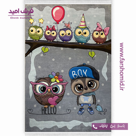 فرش کودک 700 شانه طرح جغد پسر و دختر کد 11167 کودک و نوجوان کلاریس محتشم