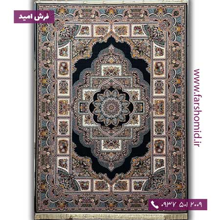 یک تخته 9 متری فرش 1200 شانه 10 رنگ کد 1211 حوض نقره سرمه ای فرش آرشام