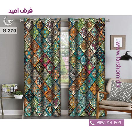 یک جفت پنل پرده پانچی دوخت شده و آماده نصب طرح مدرن کد 270