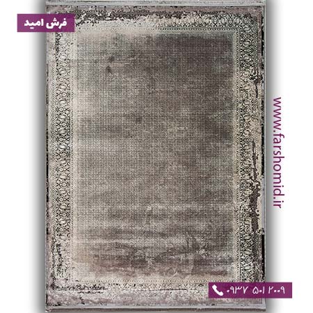 فرش ماشینی با الیاف طبیعی بامبو 1200 شانه مدرن کد V01 طوسی فرش اکسیر