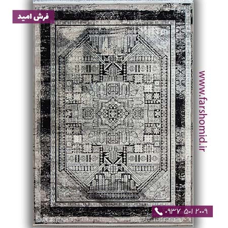 فرش ماشینی با الیاف طبیعی بامبو 1200 شانه مدرن کد V03 مشکی فرش اکسیر