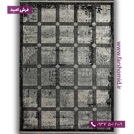 فرش ماشینی با الیاف طبیعی بامبو 1200 شانه مدرن کد V49 مشکی فرش اکسیر