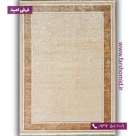 فرش ماشینی با الیاف طبیعی بامبو 1000 شانه شمسه کد 119 کرم حاشیه قهوه ای فرش اکسیر