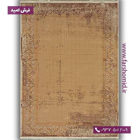 فرش ماشینی با الیاف طبیعی بامبو 1000 شانه شمسه کد 151 بژ فرش اکسیر