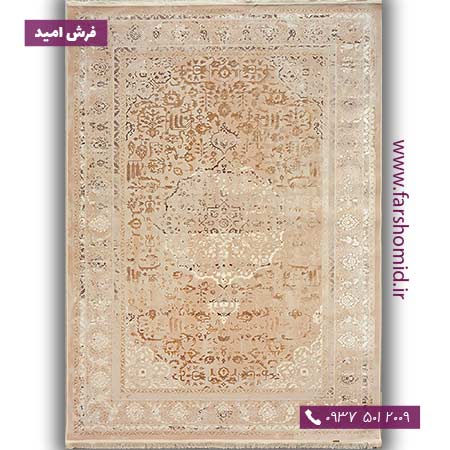 فرش ماشینی با الیاف طبیعی بامبو 1000 شانه شمسه کد 158 کرم فرش اکسیر