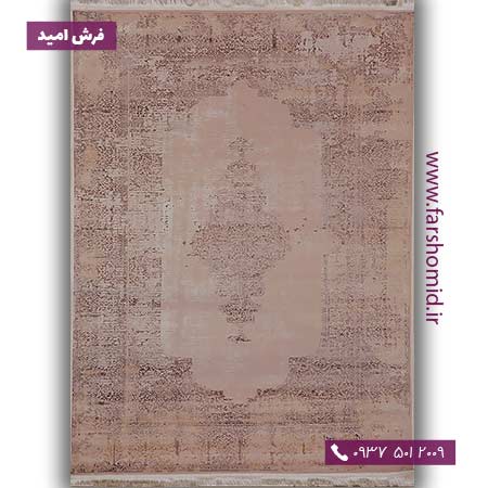 فرش ماشینی با الیاف طبیعی بامبو 1000 شانه شمسه کد 171 کرم فرش اکسیر